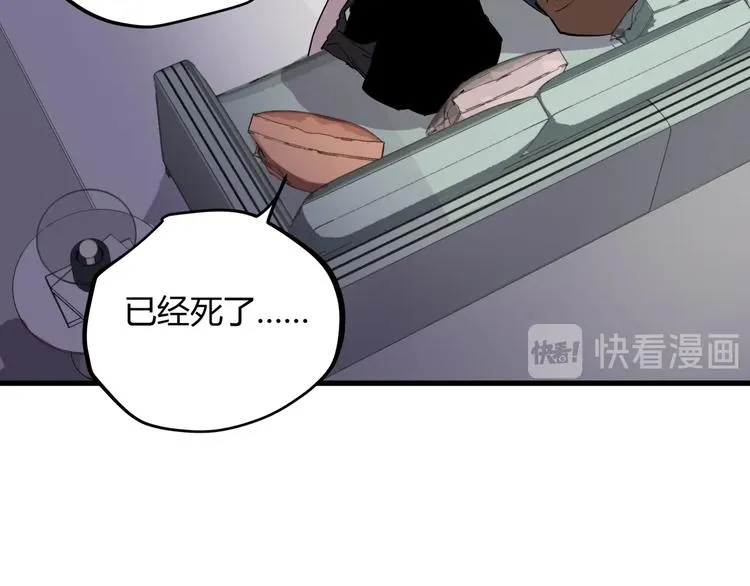 第18话 婚外之恋 第11页