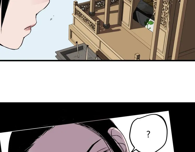 第18话 婚外之恋 第74页