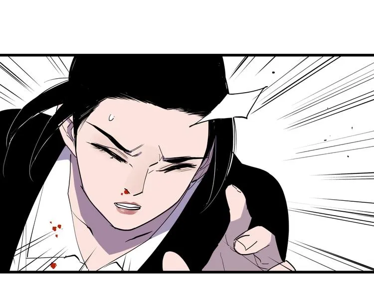 第22话 孝子崖 第53页