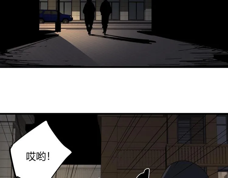 番外 叶紫遇险 第3页
