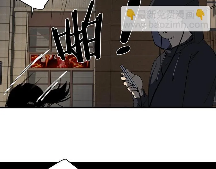 番外 叶紫遇险 第4页
