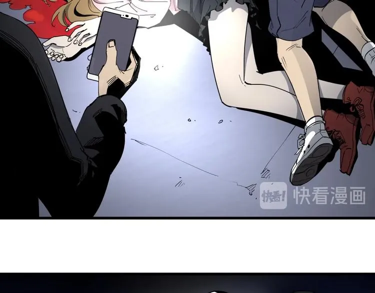 番外 叶紫遇险 第6页