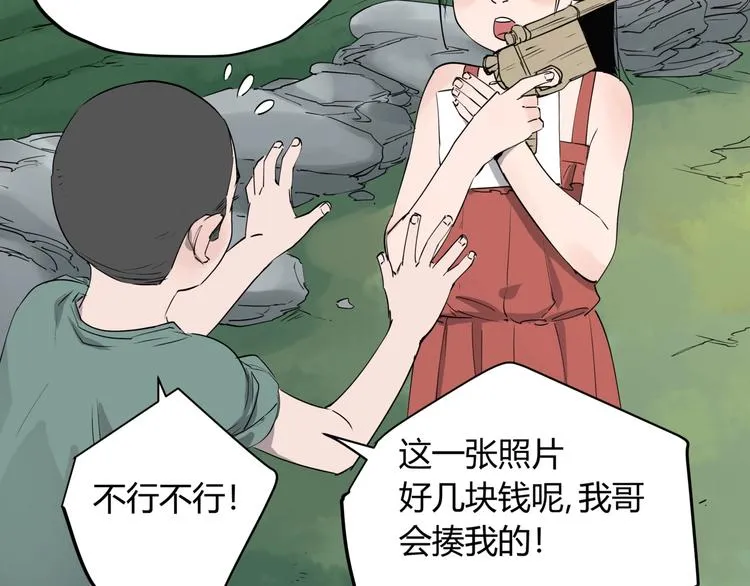 第26话 唐晚归乡 第43页