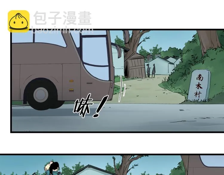 第26话 唐晚归乡 第49页