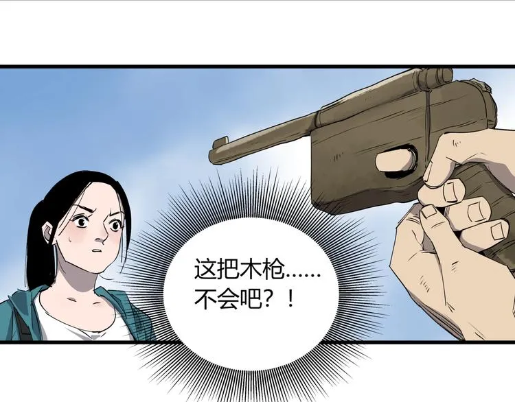 第26话 唐晚归乡 第55页