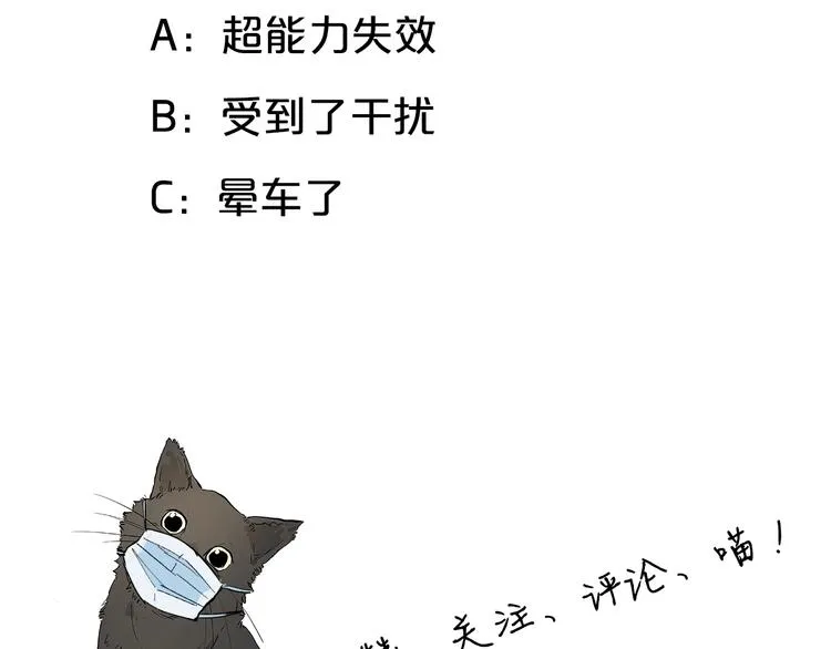 第26话 唐晚归乡 第79页