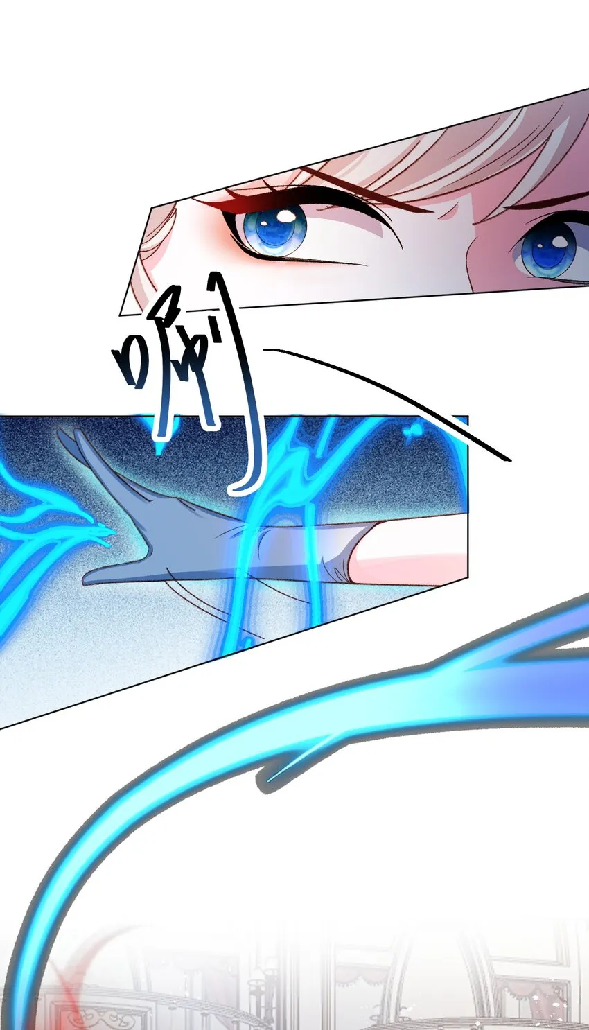 第57话 变数 第29页