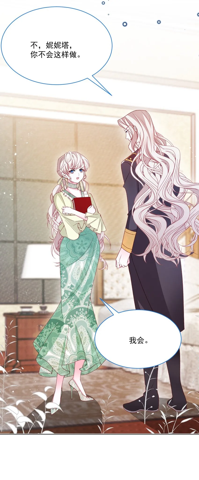 第56话 妮妮塔的决意 第8页