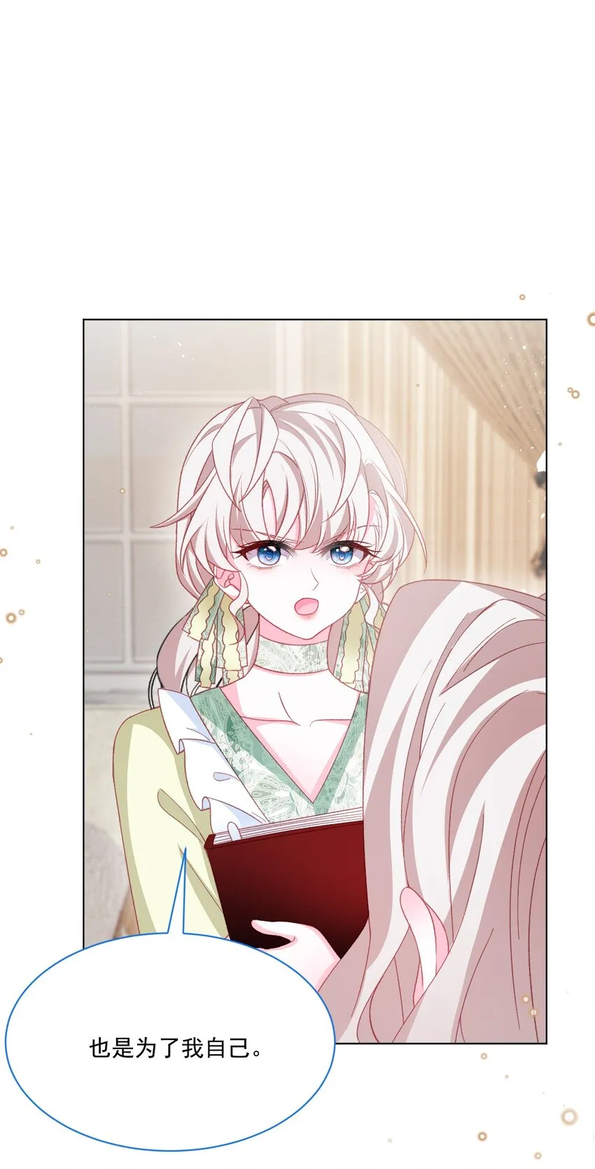 第56话 妮妮塔的决意 第10页