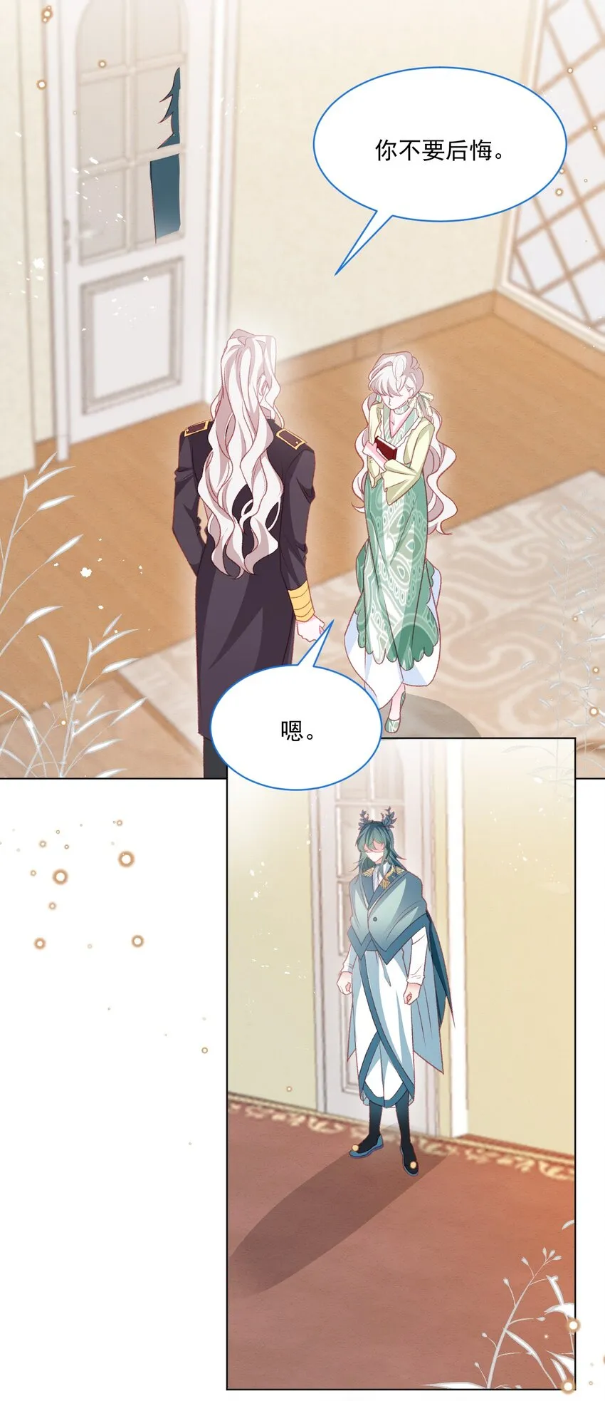 第56话 妮妮塔的决意 第12页