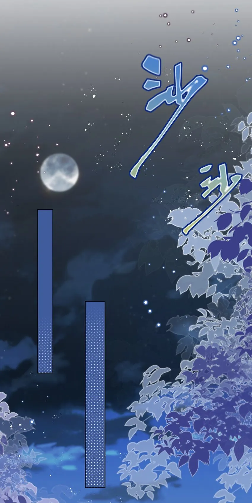 第56话 妮妮塔的决意 第16页