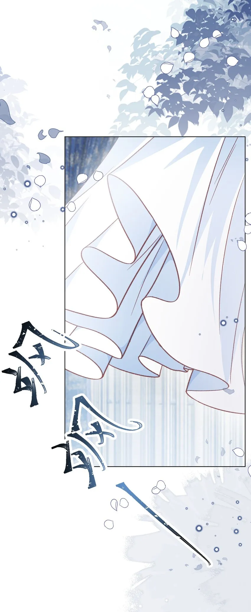 第56话 妮妮塔的决意 第20页