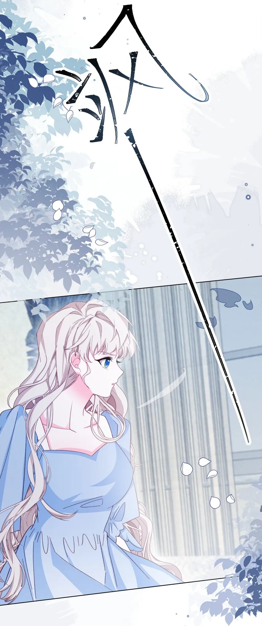 第56话 妮妮塔的决意 第22页