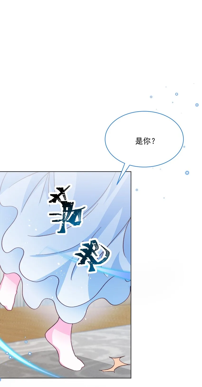 第56话 妮妮塔的决意 第26页