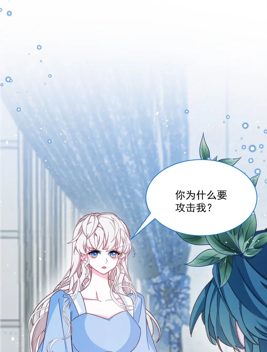 第56话 妮妮塔的决意 第27页