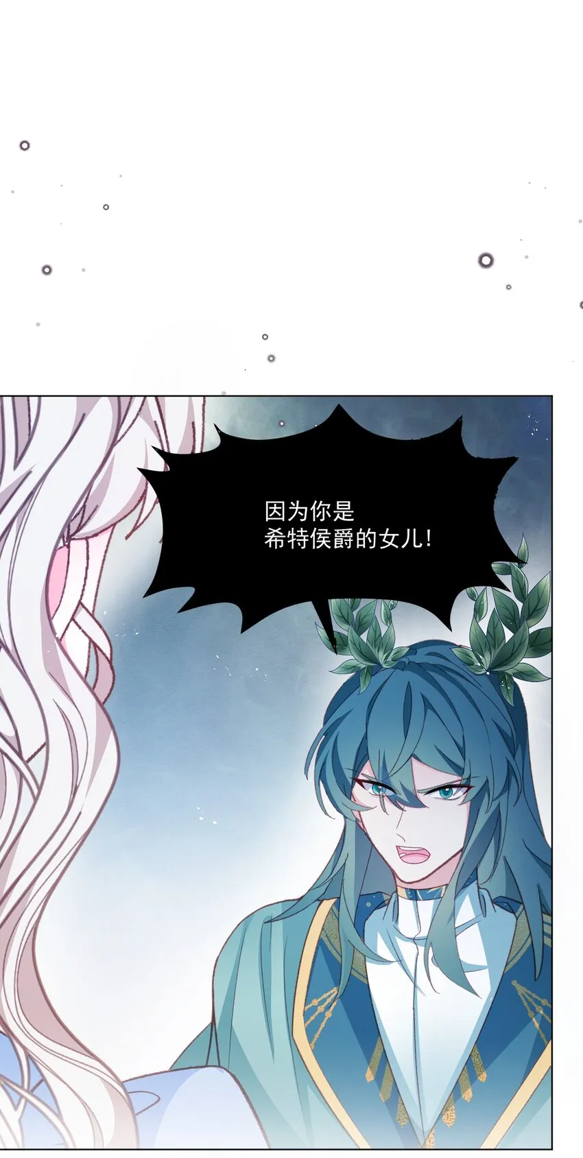 第56话 妮妮塔的决意 第29页