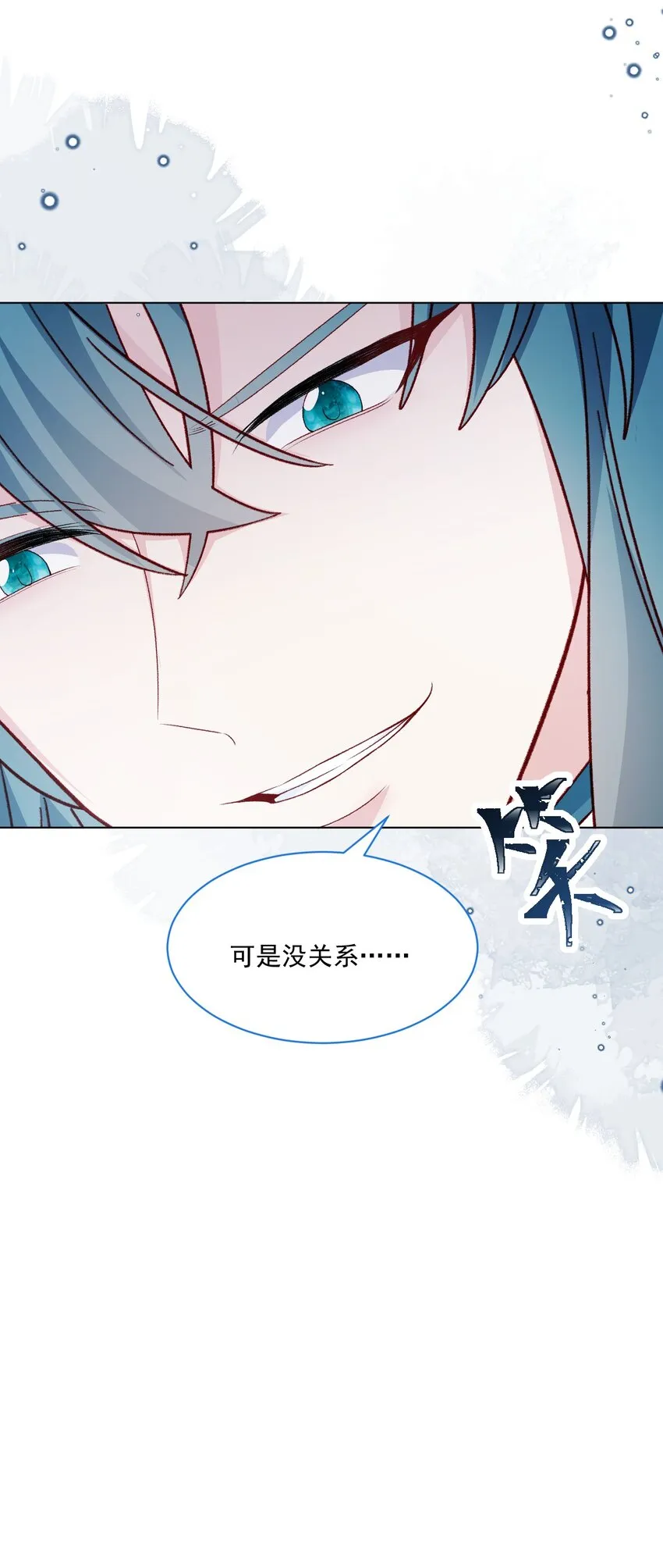 第56话 妮妮塔的决意 第34页