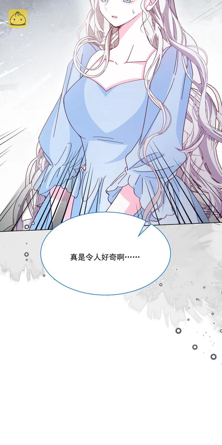 第56话 妮妮塔的决意 第40页