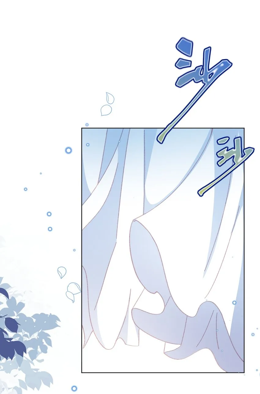 第55话 枕边呓语 第3页