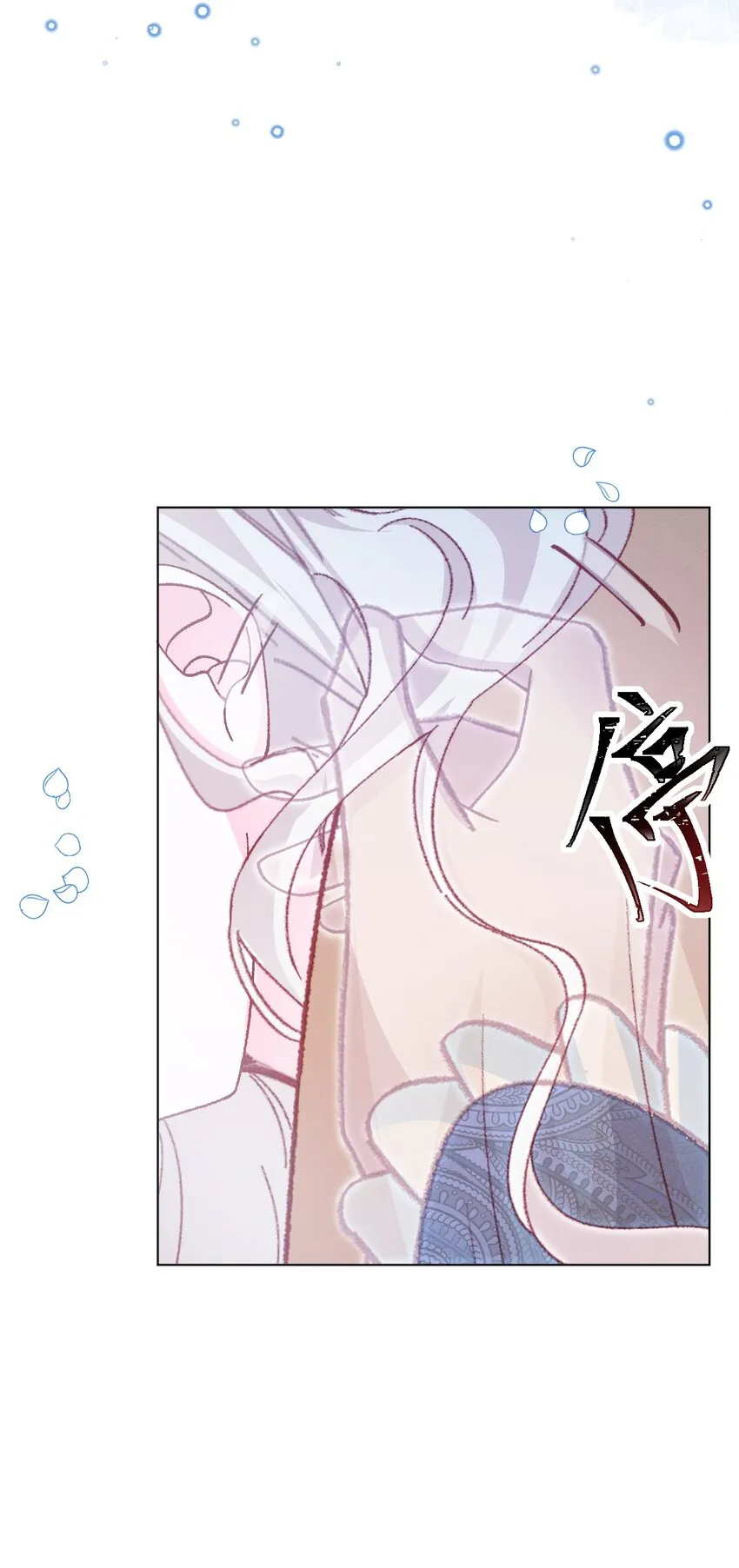 第55话 枕边呓语 第16页