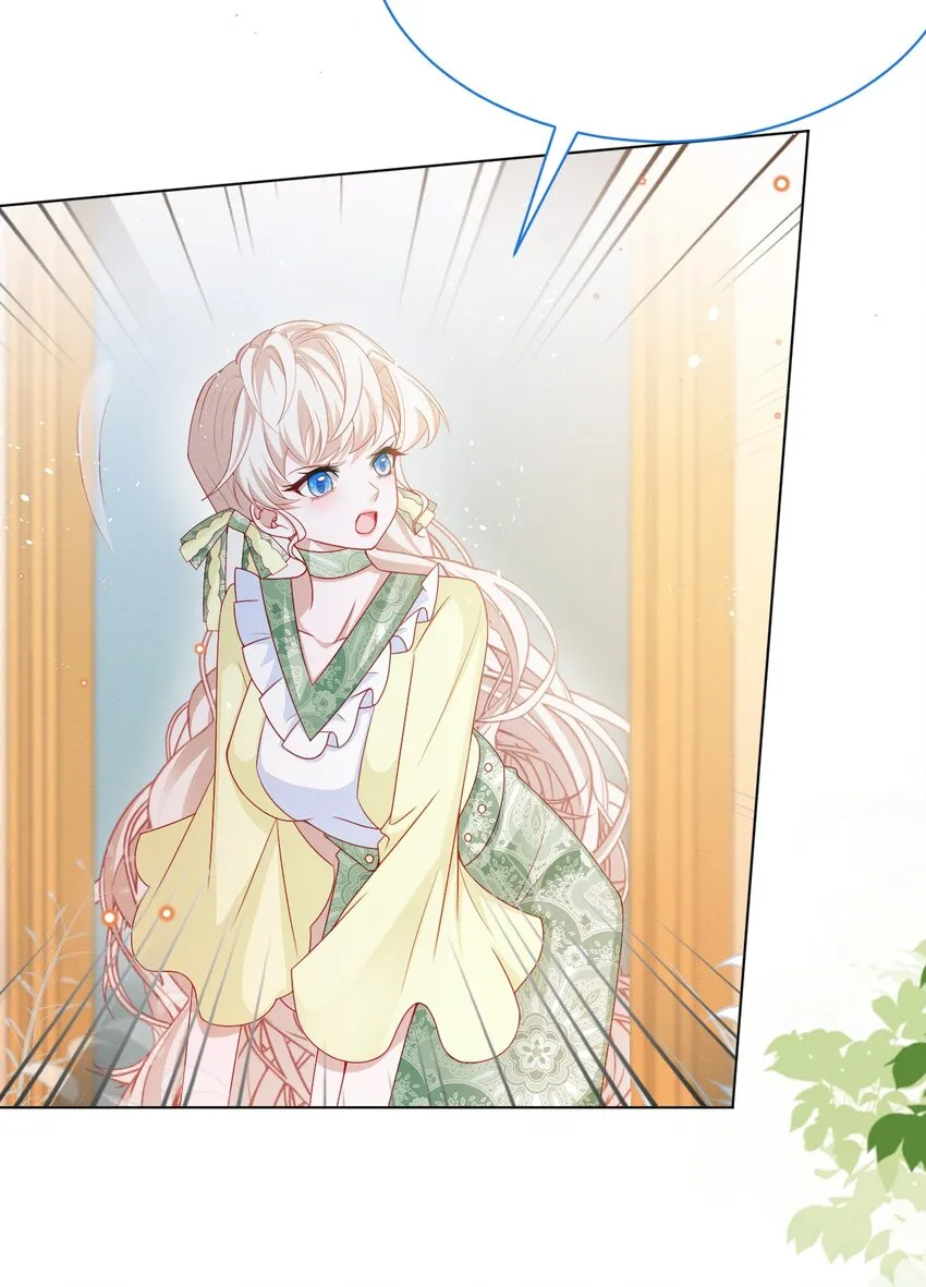 第54话 做她的影子 第5页