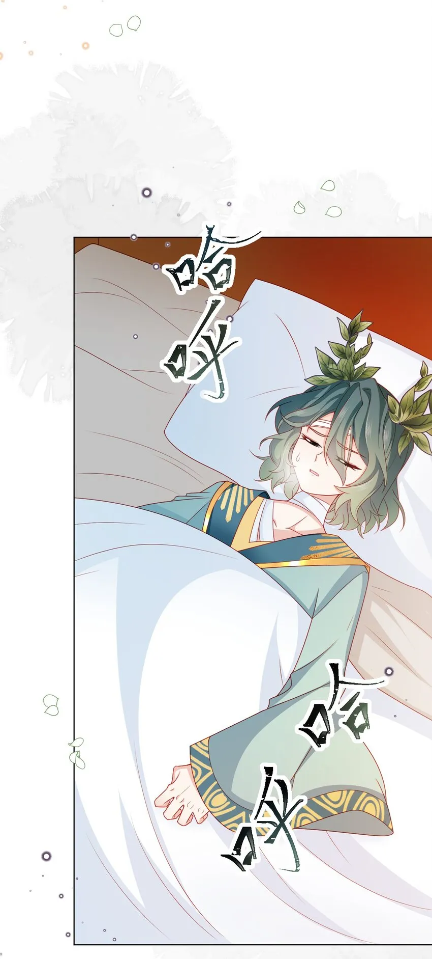 第54话 做她的影子 第12页