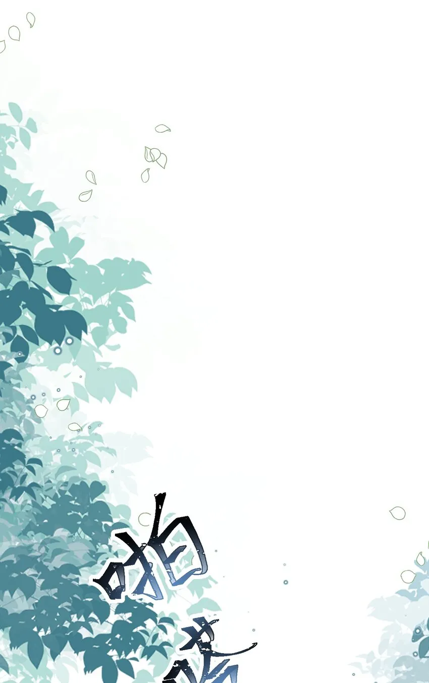 第54话 做她的影子 第15页