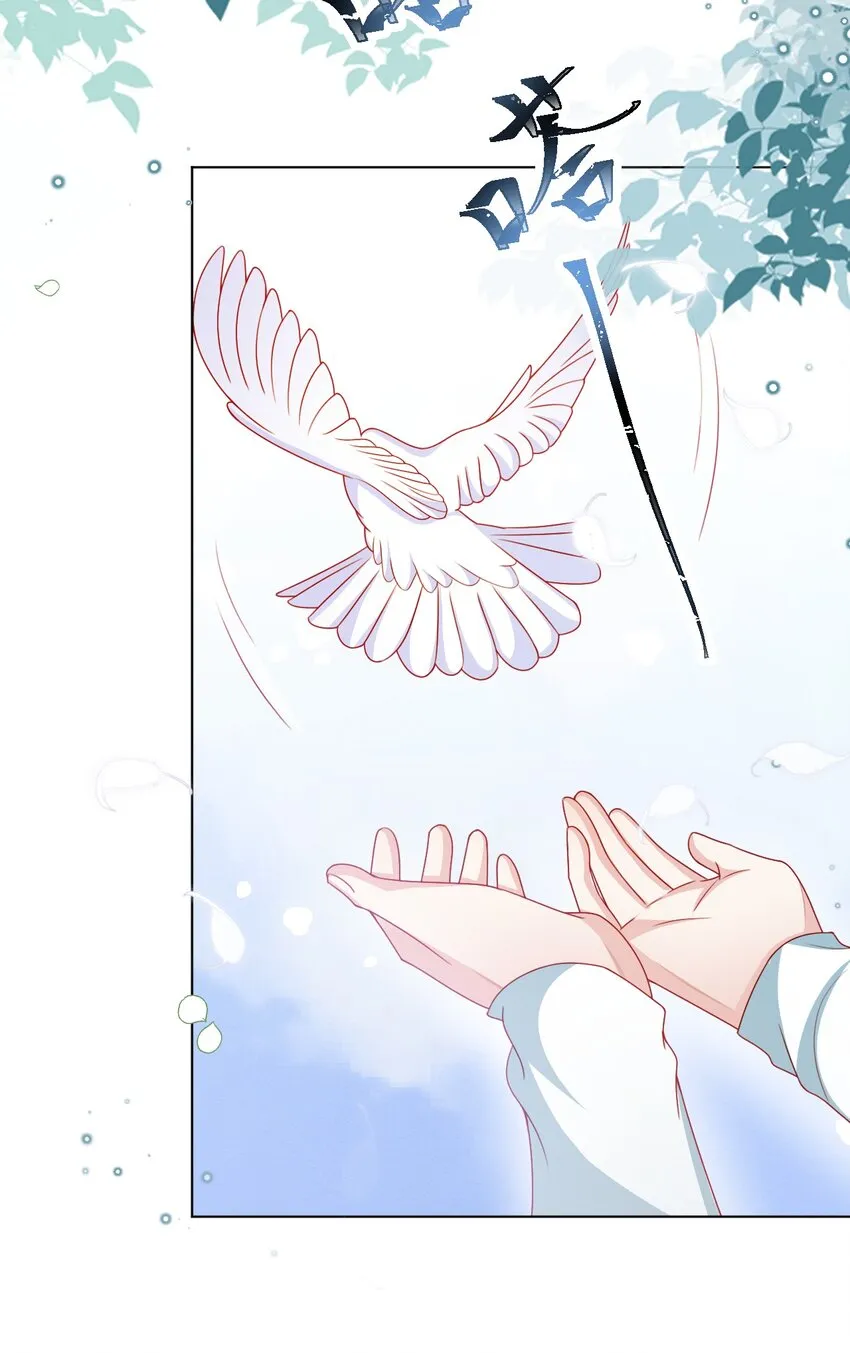 第54话 做她的影子 第16页