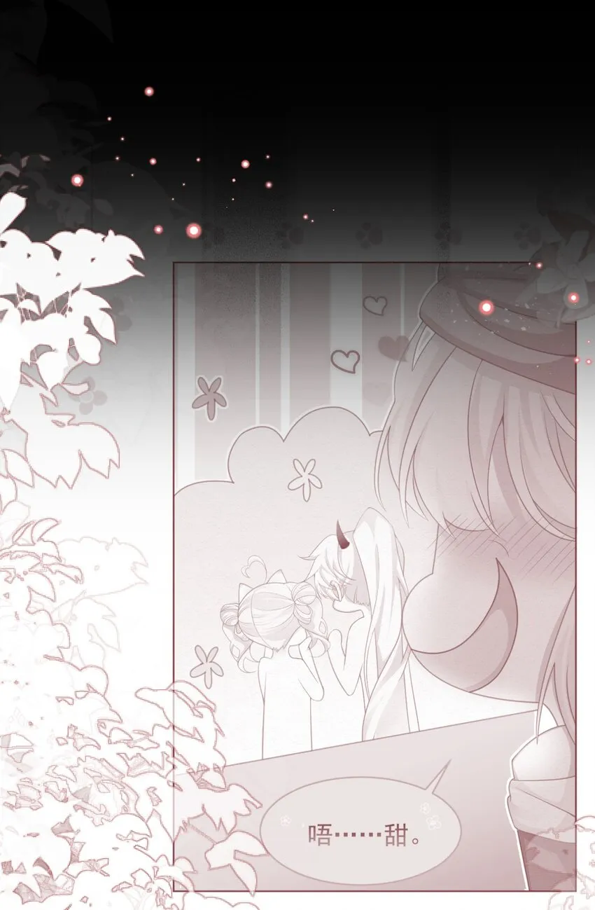 第54话 做她的影子 第30页