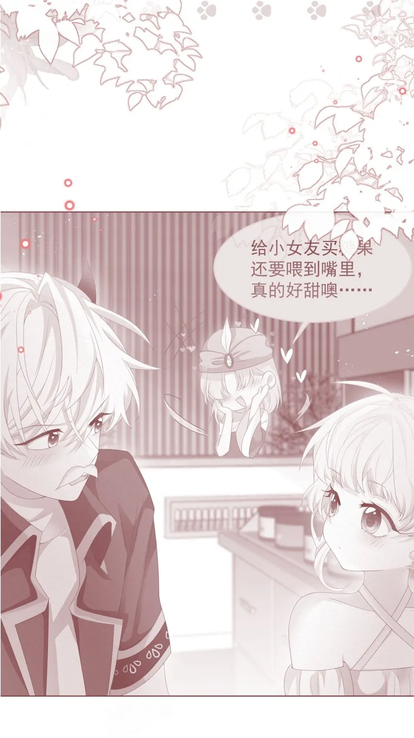 第54话 做她的影子 第31页