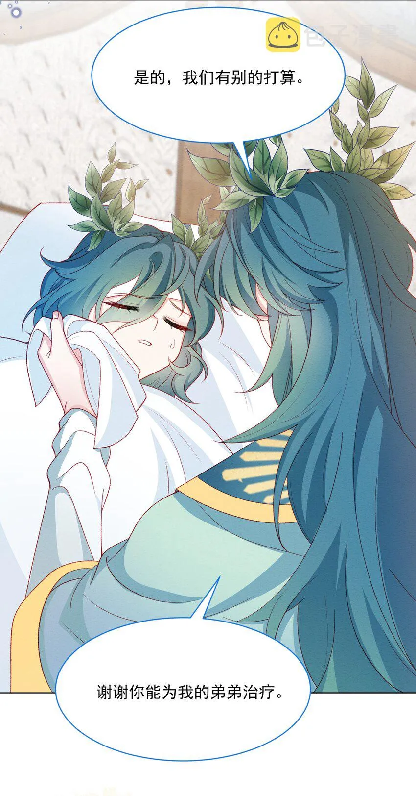 第54话 做她的影子 第40页