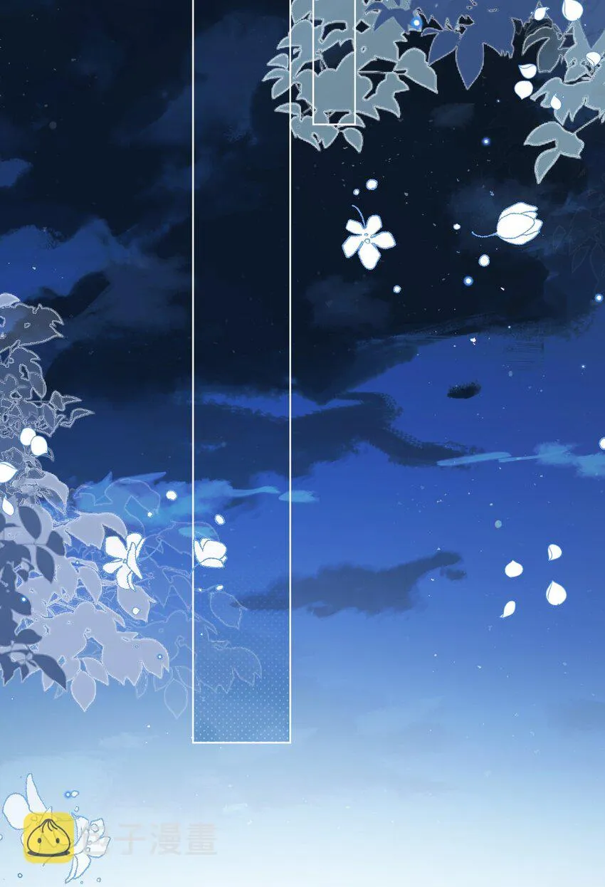 第54话 做她的影子 第43页
