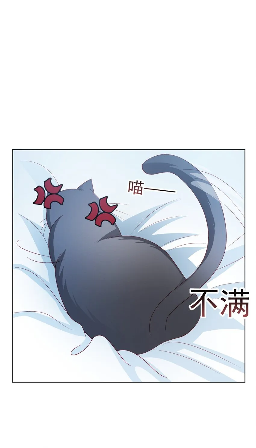 第54话 做她的影子 第57页