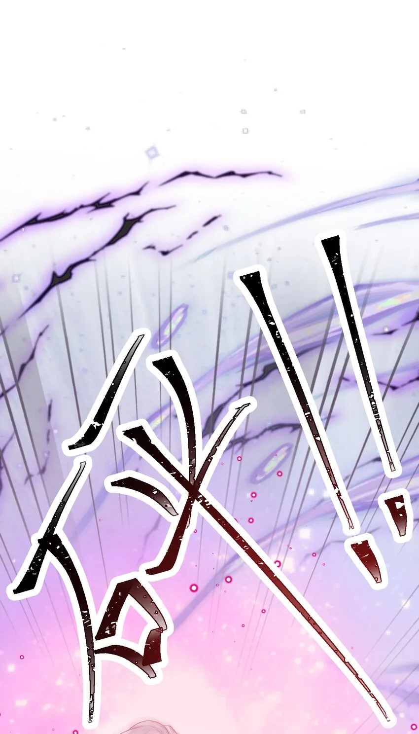 第53话 青出于蓝 第21页