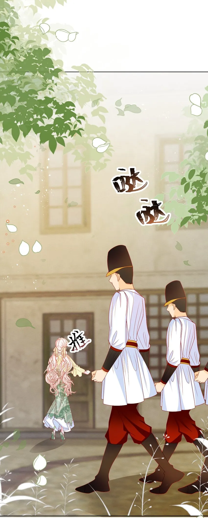 第53话 青出于蓝 第31页