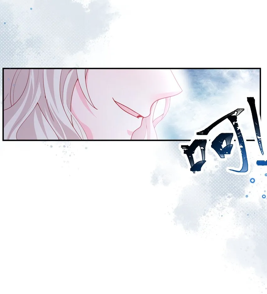 第51话 在她身边在她左右 第49页