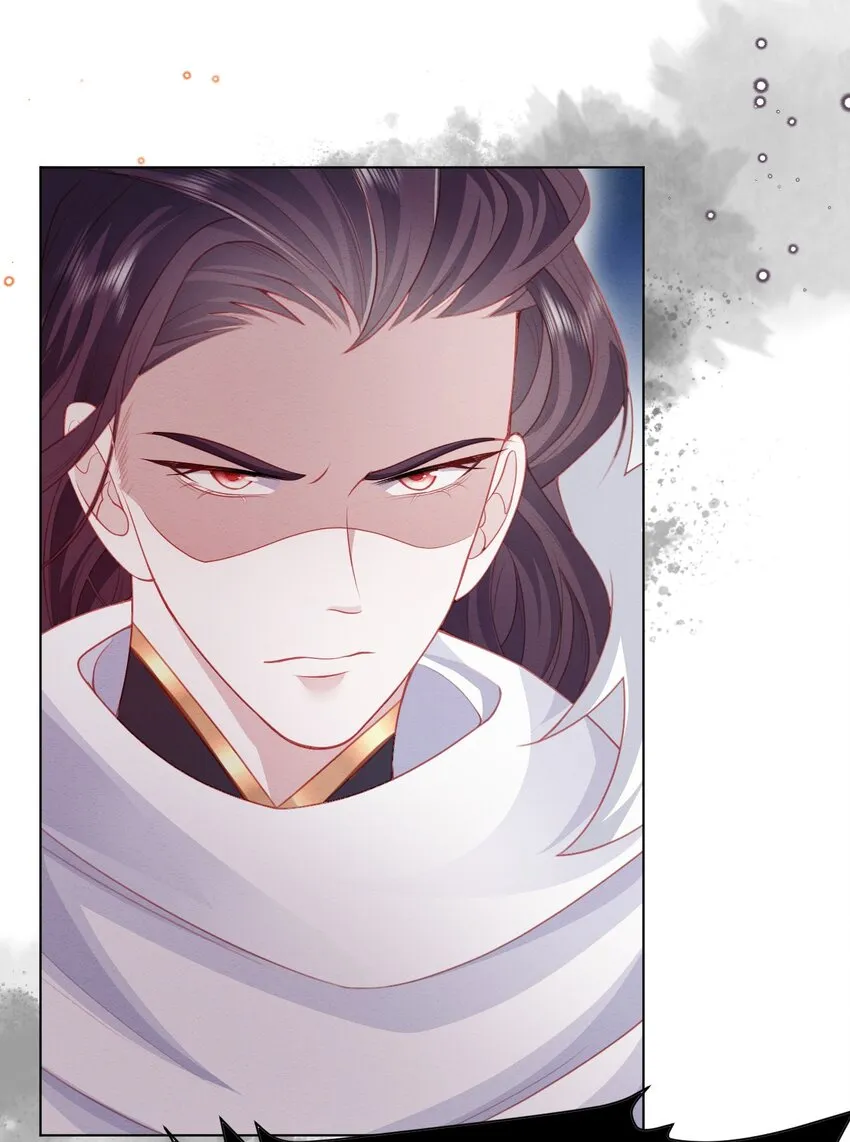 第49话 十年后 第5页