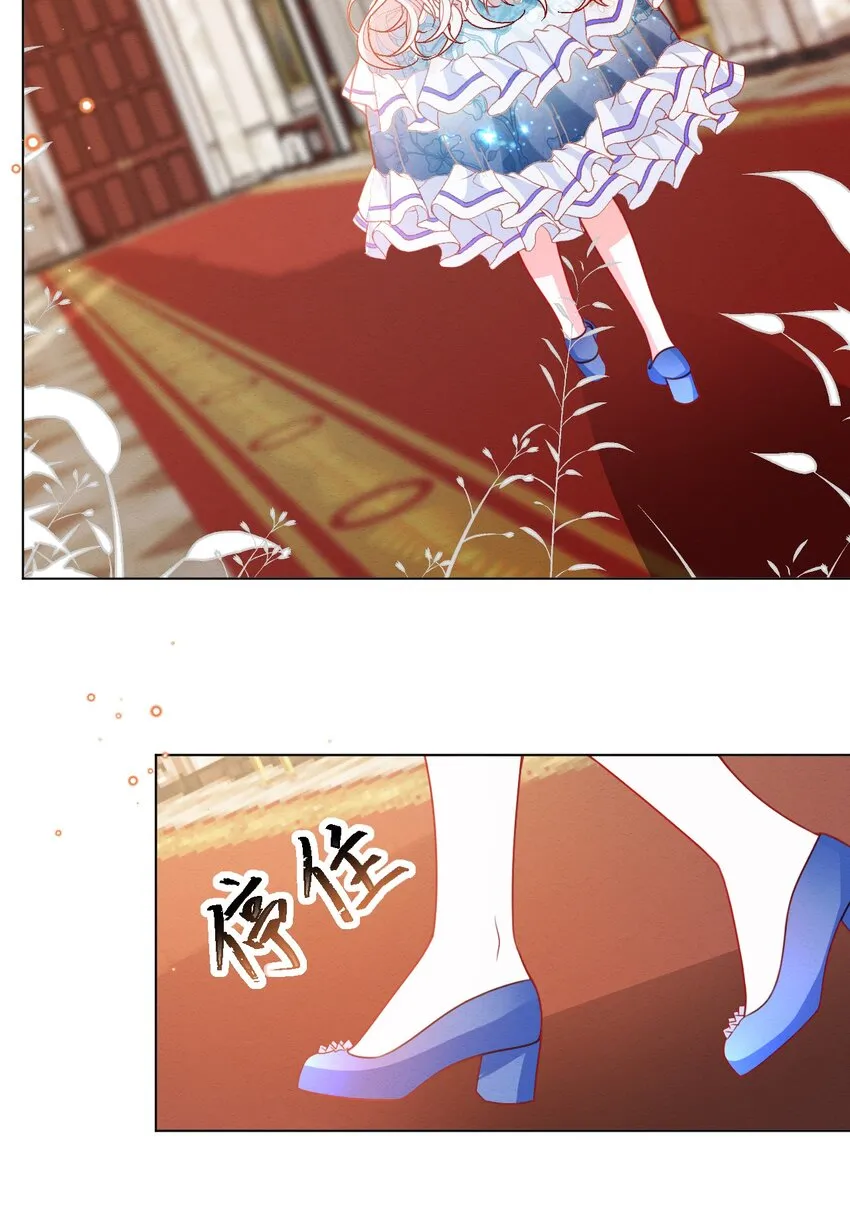 第49话 十年后 第47页