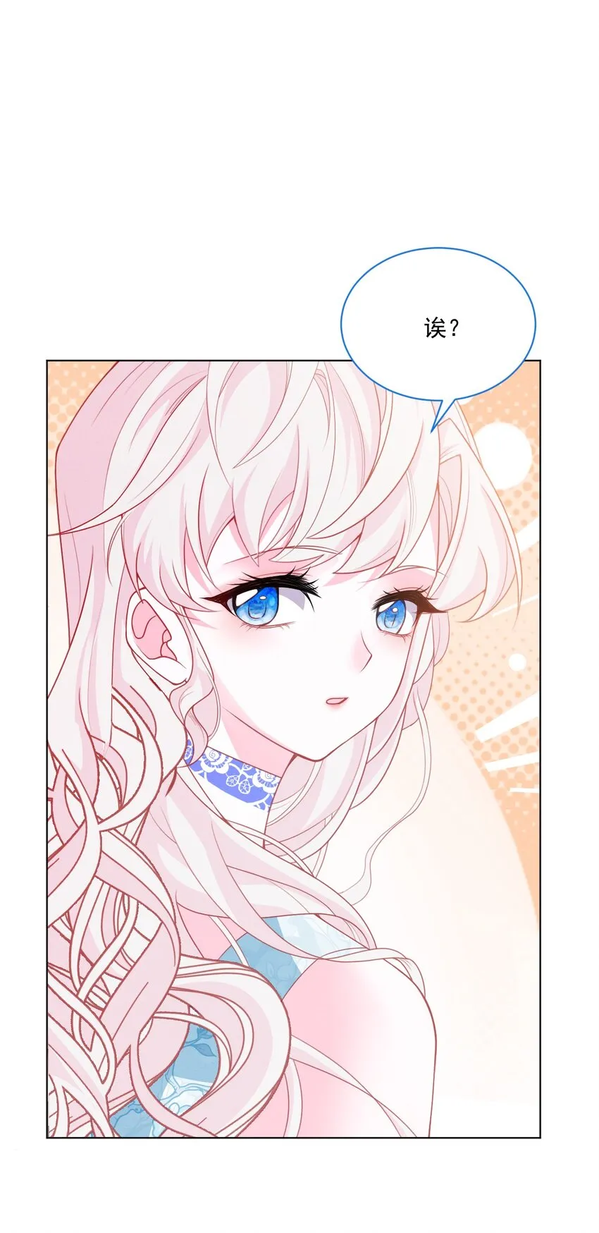第49话 十年后 第48页