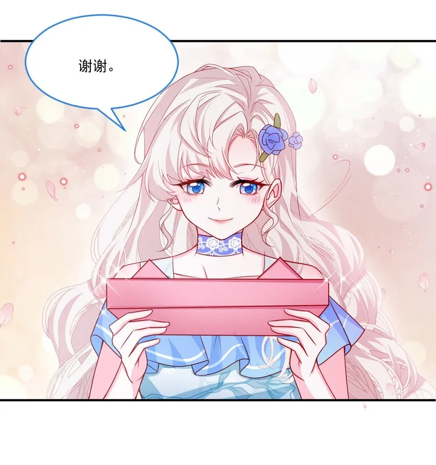 第50话 他的消息 第19页