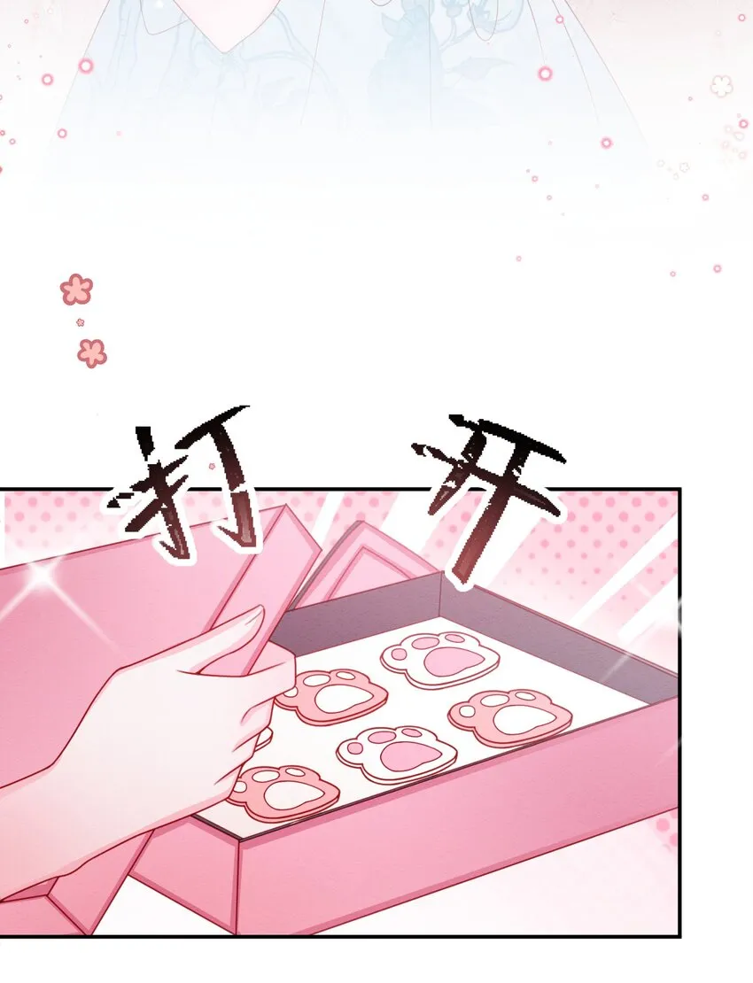 第50话 他的消息 第23页
