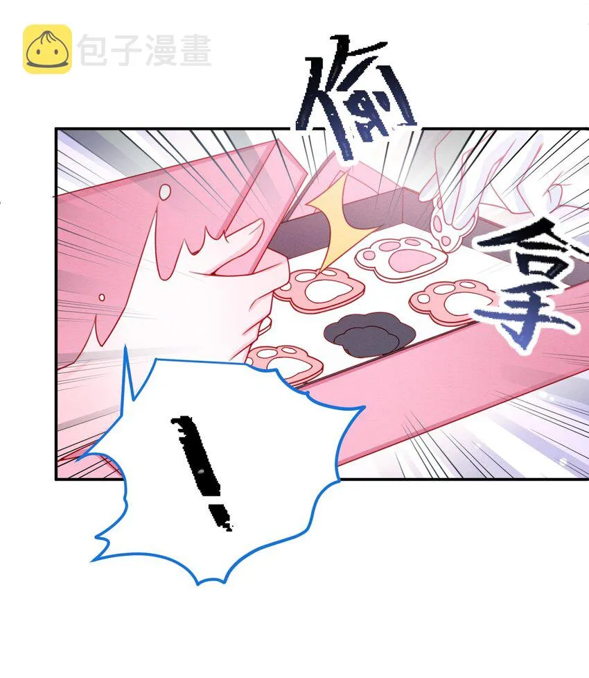 第50话 他的消息 第24页