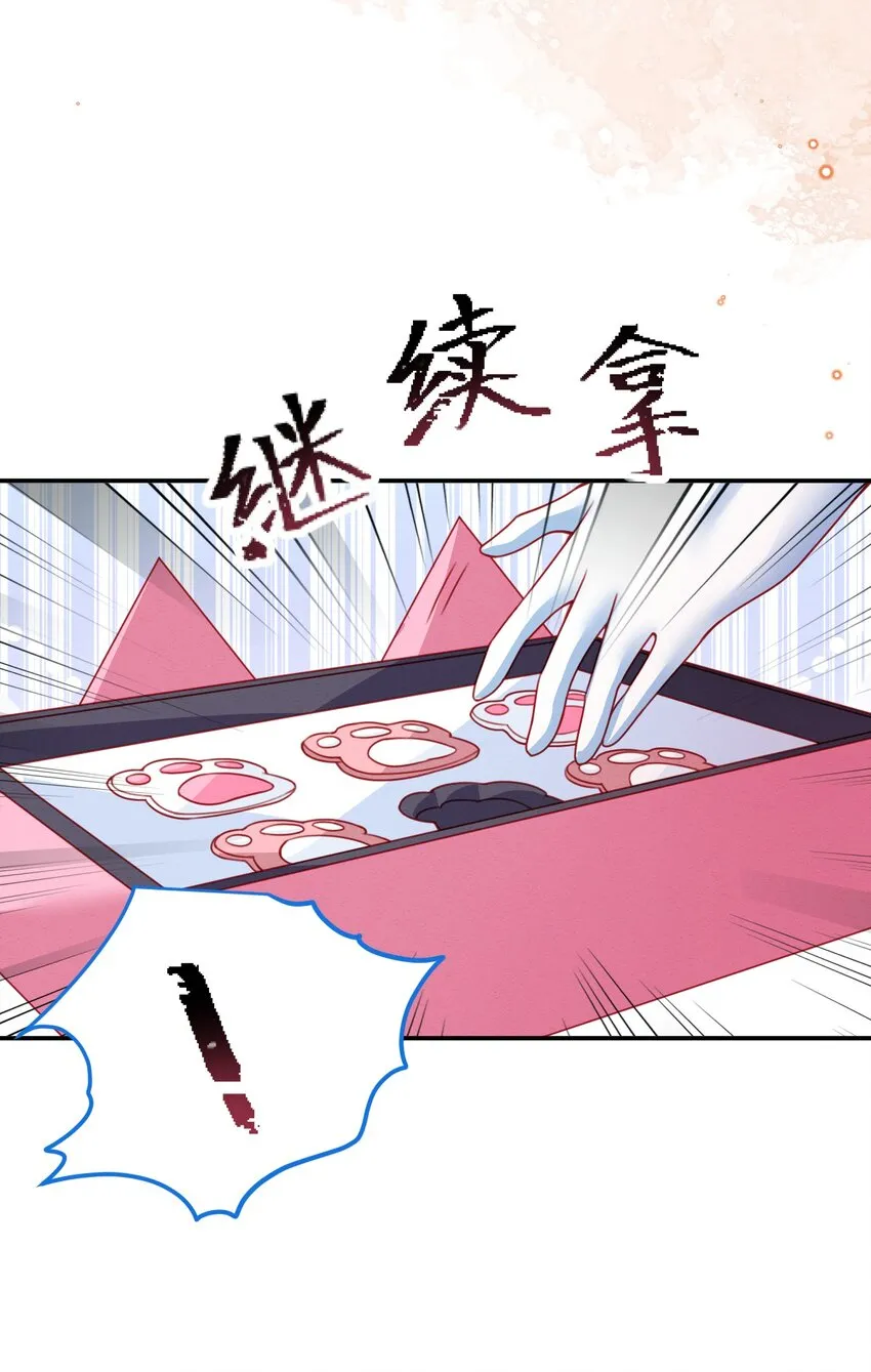 第50话 他的消息 第29页