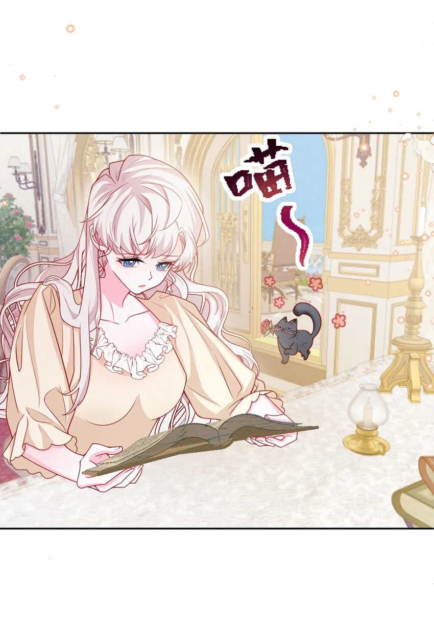 第50话 他的消息 第35页