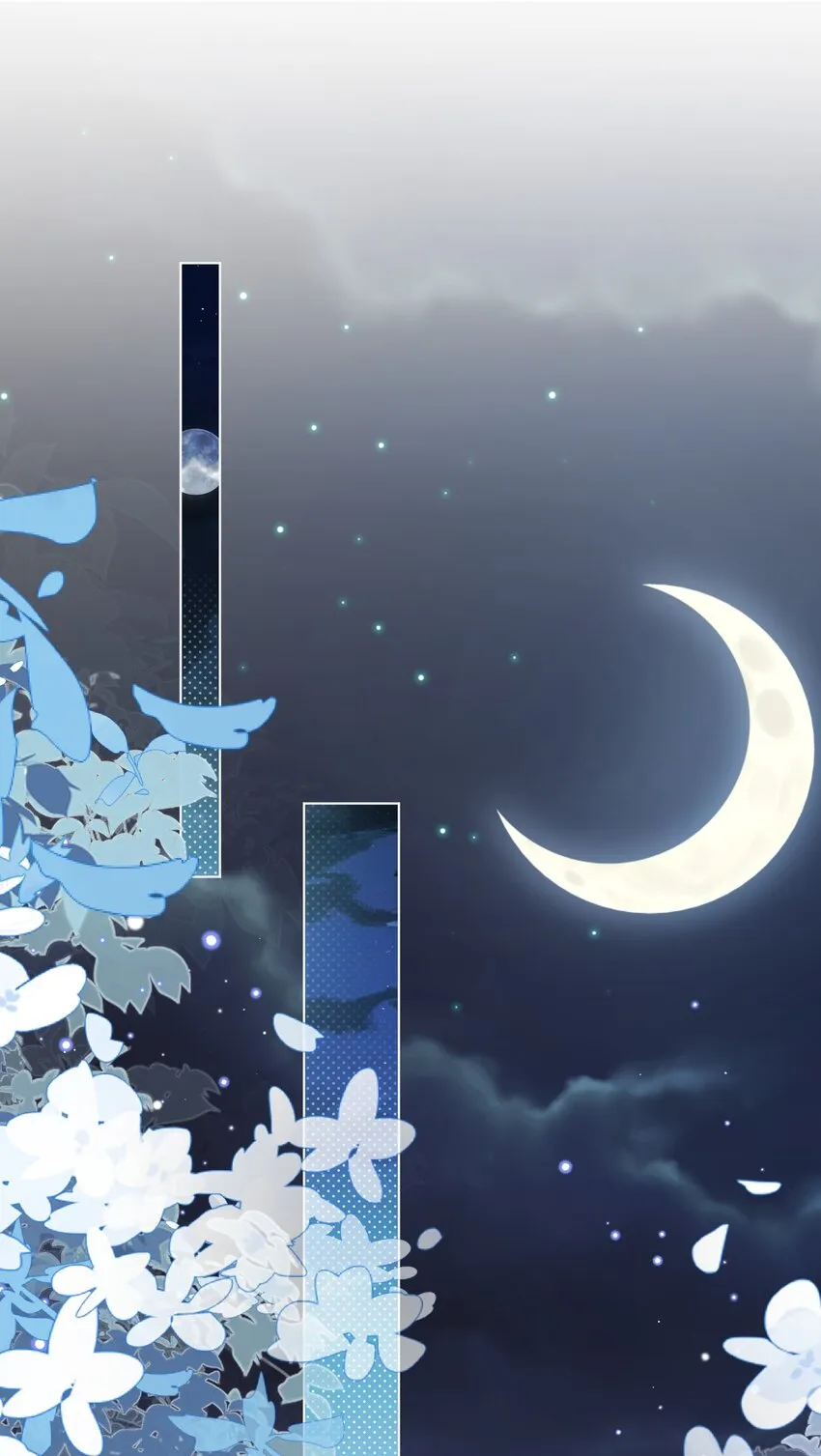 第47话 不愿提起 第3页