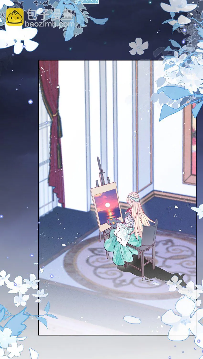 第47话 不愿提起 第4页