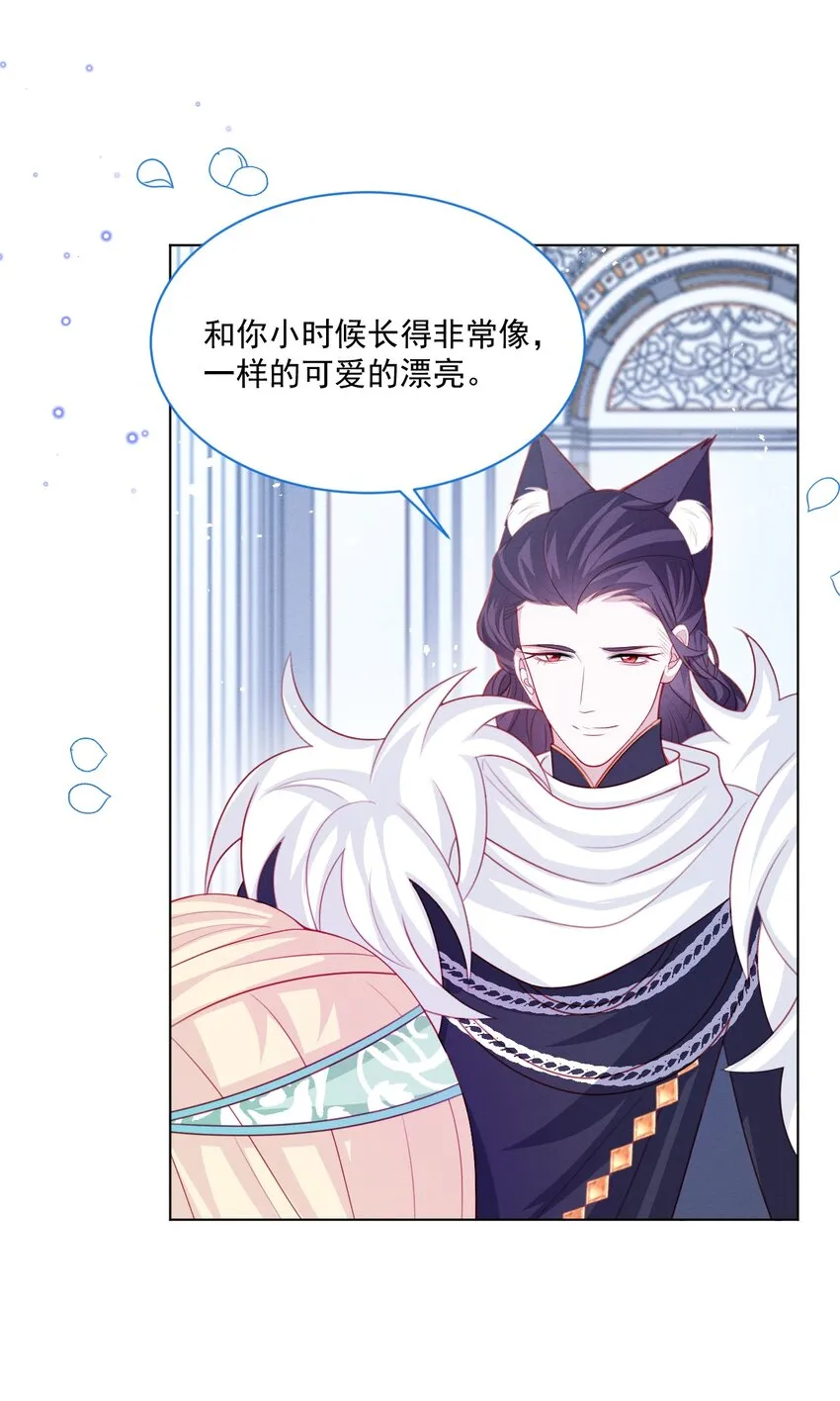 第47话 不愿提起 第8页