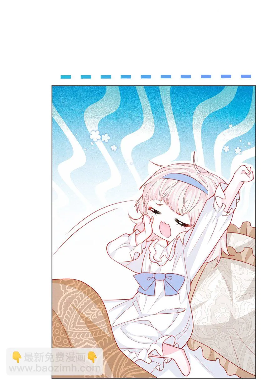 第47话 不愿提起 第32页