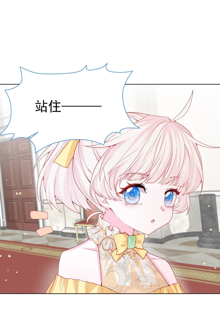 第47话 不愿提起 第36页