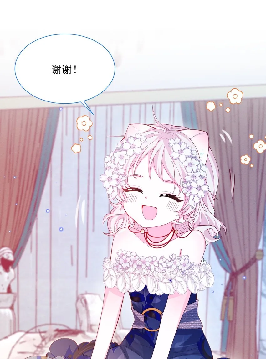 第46话 妮妮塔的妈妈 第7页
